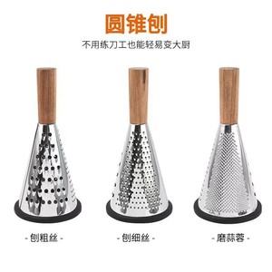 <span class=keywords><strong>Râpe</strong></span> <span class=keywords><strong>à</strong></span> légumes <span class=keywords><strong>rotative</strong></span> professionnelle en acier inoxydable avec manche en <span class=keywords><strong>bois</strong></span> - Product Image 2
