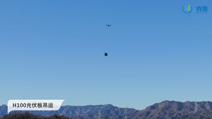 Drone a Celle a Combustibile a Idrogeno con Tecnologia PEM, Alta Potenza, Zero Emissioni, per Agricoltura, Pesca, Pulizia, Irrorazione e Antincendio - Product Image 3