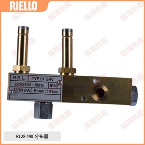 Distributeur de collecteur hydraulique Riello RL28/34/44/38/50/70/100/130 150 190 – Ensemble de distribution de vannes hydrauliques - Product Image 5
