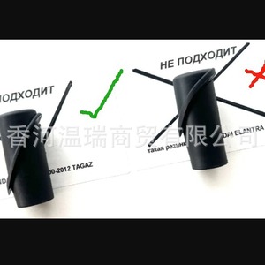 Base de Antena para Auto, Funda de Goma 9625025040 para Tagaz Accent, Ajuste Moderno, Material ABS - Product Image 1