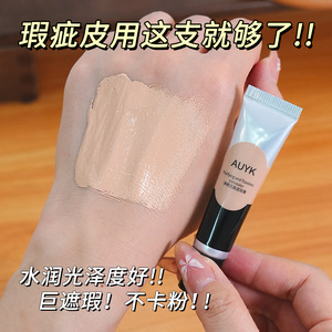 Le fond de teint anti-cernes sans couture purifiant AUYK est imperméable et anti-transpiration, sans bavures et le correcteur étudiant est durable - Product Image 2