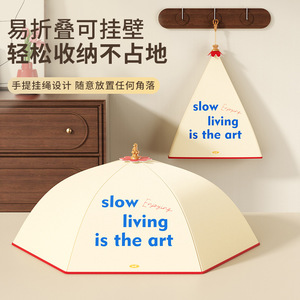 Food <b>Cover</b> Extra Large Foldable Heat Insulating Dustproof Rectangular <b>Table</b> <b>Cover</b> For Home Use - Product Image 2