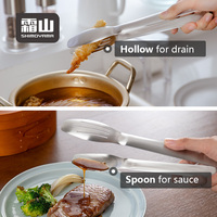 Pince alimentaire SHIMOYAMA avec écumoire, pince à frire de qualité supérieure pour la cuisine et le service, pince à frire robuste pour la friture profonde et la cuisine