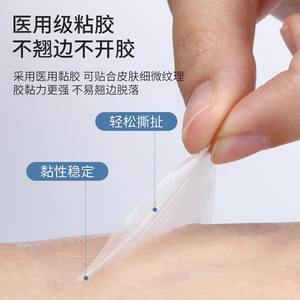 Cinta Médica Transpirable, Impermeable, de Película de PU, Adhesivo Transparente, Apósito Estéril para Fijación de Heridas, Acabado Mate No Tejido - Product Image 2