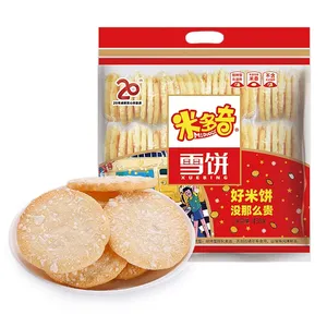 Wholesale Chinese exotic healthy chinese snack rice cracker cookies