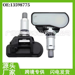Chevrolet <b>Tpms</b> Sensor 433Mhz External 13598775 Tire Pressure Monitoring System - Product Image 5