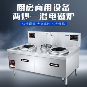 Cuisinière à induction électrique commerciale Umaister, double fonction (friture et maintien au chaud), 15000W, haute puissance, pour restaurants - Product Image 2