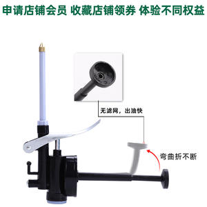 Pistolet à graisse manuel Tuosen transparent 250 ml, flacon pulvérisateur en plastique pour usage technique - Product Image 4