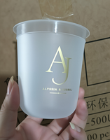 Impression de logo personnalisé, gobelet en plastique givré jetable en forme de U de 12 oz et 16 oz avec fond rond pour mariage