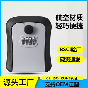 กล่องกุญแจ CH 886 ตัวล็อคแบบกลไกพลาสติกที่สามารถรีเซ็ตได้สำหรับใช้ในบ้าน งานก่อสร้างกลางแจ้ง - Product Image 3