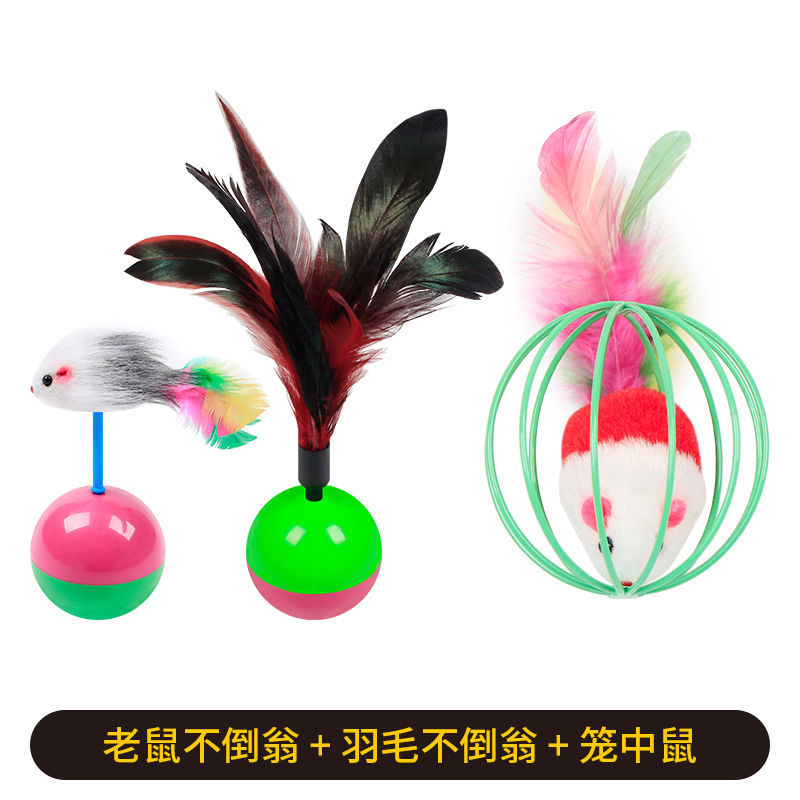 Tumbler toy [mouse feather] caged mouse