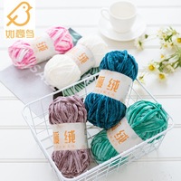 Fil à chaussures en velours doré Ruyi Bird pour crochet DIY transfrontalier, fait main pour laine grossière teinte, boule de laine pour le commerce extérieur