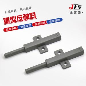 <b>Wardrobe</b> Door Rebound Mechanism Grey Plastic <b>Single</b> Damper Track Non-Detachable Door Mount Hardware Accessory - Product Image 5