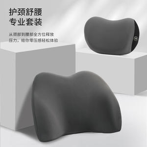 Coussin de soutien lombaire en mousse à mémoire de forme pour siège de voiture, oreiller de cou, couleur unie, forme oblongue, ajustement universel, utilisation quatre saisons - Product Image 2