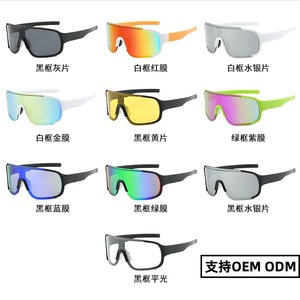 Sports Goggles <b>Black</b> <b>Frame</b> PC Lens UV400 Protection Outdoor Cycling Hiking Mountaineering Sun Protection Glasses - Product Image 5