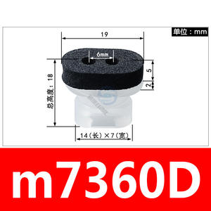 Boquilla Neumática Industrial No Estándar con Ventosa de Esponja Little Cow para Máquinas de Soldadura M7360D, Componente Manual - Product Image 4