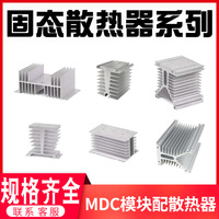 New Original MDC55A-1600V 70A110A150A rectifier Diode Module 2/3/4/5/6/800A High Power bridge