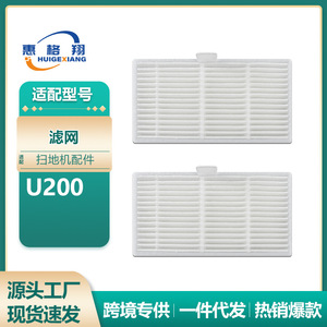 Filtro HEPA de Repuesto de Alta Eficiencia para Aspiradora Robótica Uwant U200, 85 mm x 45 mm - Product Image 5