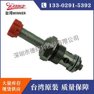 Válvula de cartucho roscada hidráulica Winner EP17E2A11N05 electromagnética de doble acción para máquina de vulcanización y equipos automatizados - Product Image 4