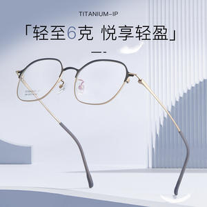 Monture de lunettes Danyang Designer en titane pur 994 50 18 145, monture métallique rétro pour usage général - Product Image 2