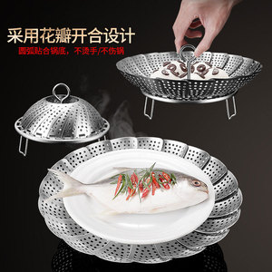 304 Stainless Steel Steamer <b>Rack</b> Foldable With Petal Design For Steaming Fish And <b>Vegetables</b> <b>Kitchen</b> Use - Product Image 1