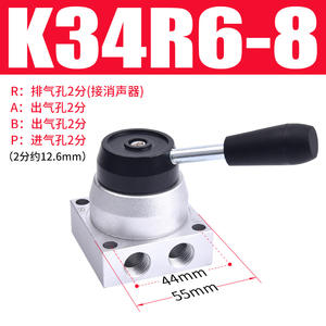Pièces pneumatiques K34R6-8D/L/A/S, manuel, vanne à levier manuel à deux positions et quatre voies, commande de cylindre rotatif, interrupteur de inversion - Product Image 5