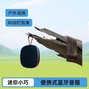 Altavoz Bluetooth Portátil con Diseño de Camuflaje, Luz RGB, Mini Altavoz Inalámbrico para Exteriores con Batería Recargable 92x44.5x92mm - Product Image 6