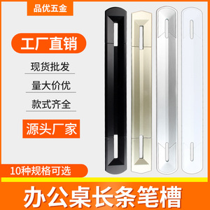 Plastic Cable Management Cover Rectangular Desk Organizer Indoor Office Use One Piece Molding - Product Image 5
