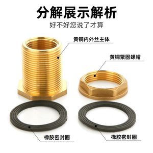 Copper Water Tank Connector 1 Inch Double External Thread <b>Pool</b> Fish Tank Bucket Drain Outlet <b>Accessory</b> - Product Image 5