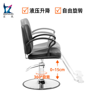 Chaise de coiffure Hongzi noire, réglable en hauteur, rotation à 360 degrés, chaise de barbier, mobilier de salon, usage commercial - Product Image 2