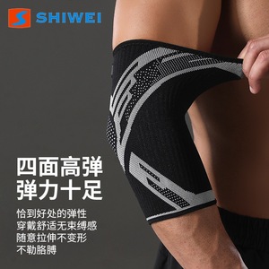 Soporte de Codo Tejido en 3D, Nylon Transpirable, Protección Profesional, Unisex, Soporte Deportivo - Product Image 3