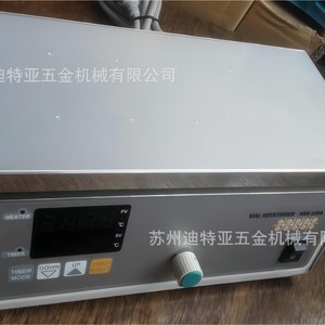 เครื่องกวนขวดขนาดเล็ก Asone Hs-10va พร้อมจอแสดงผลดิจิตอลความจุ 50 มล. สำหรับขวดขนาดเล็ก - Product Image 1