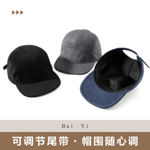 Casquette de baseball de style japonais, gris foncé, respirante, protection solaire, chapeau melon pour hommes et femmes - Product Image 5