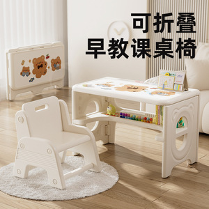 Kids <b>Foldable</b> <b>Table</b> Chair Set Plastic Early Education Home Use Lightweight Portable Activity <b>Desk</b> Learning Furniture - Product Image 3