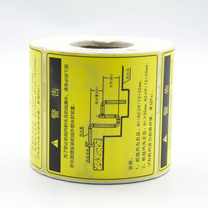 Precio de descuento de fábrica Autoadhesivo Fondo azul y blanco Código de barras Rollo de papel Etiqueta Impresión UV a prueba de agua - Product Image 2