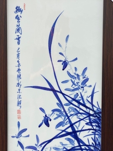 <span class=keywords><strong>Art</strong></span> mural chinois décoratif, peinture murale en porcelaine bleue et blanche peinte à la main, décorations d'intérieur Jingdezhen, céramique - Product Image 3