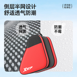 กระเป๋าเก็บรองเท้าสเก็ต Xtep ความจุขนาดใหญ่ กันน้ำ ทำจากโพลีเอสเตอร์ รูปทรงสี่เหลี่ยมผืนผ้า สำหรับเก็บรองเท้าสเก็ตน้ำแข็งและโรลเลอร์สเก็ต - Product Image 4