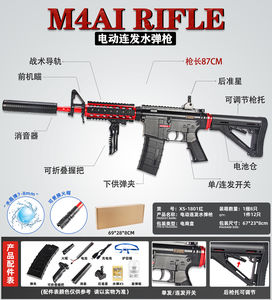 Pistola de Agua Eléctrica <span class=keywords><strong>M4</strong></span> Ajustable, Juguete Electrónico de Plástico con Expulsión de Balas Blandas para Niños - Product Image 4
