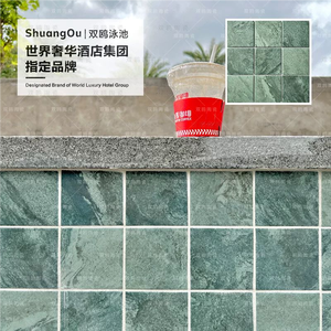 Carreaux de céramique en mosaïque imitation marbre naturel style Phuket, surface antidérapante pour villas, gîtes et piscines extérieures - Product Image 3