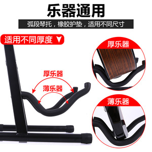 Soporte para guitarra con forma de A, de metal, duradero, para guitarra acústica, clásica y bajo - Product Image 4