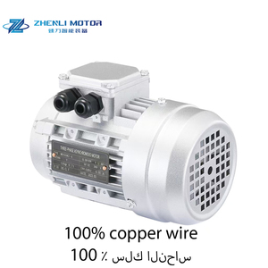 <span class=keywords><strong>Motor</strong></span> Eléctrico <span class=keywords><strong>de</strong></span> Inducción Trifásico <span class=keywords><strong>de</strong></span> CA, <span class=keywords><strong>de</strong></span> Aluminio, con Certificaciones CE ISO9001 EAC CCC MS IE1 IE2 IE3, 0.12kw 0.18kw 0.25KW 0.37KW 0.18HP 0.25HP B3 - Product Image 3