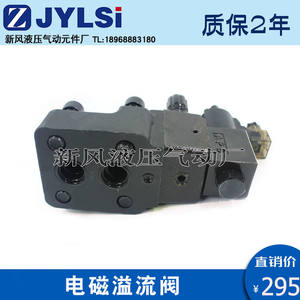 Válvula de Alivio Electromagnética BSG-03/06/10 2B2/2B3B/2B3A/1PN/D24/A240-N1-50-L Válvulas Hidráulicas - Product Image 5