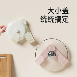 Cream Suction Cup Rotating Pot Lid <b>Rack</b> Wall Mounted Adjustable <b>Kitchen</b> <b>Storage</b> <b>Rack</b> - Product Image 5