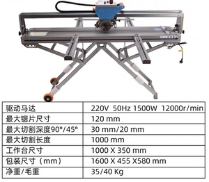 Máy cắt gạch men cầm tay, lưỡi cưa cạnh, máy cắt 800mm-1000mm, di động, dùng cho trang trí, lõi động cơ kỹ thuật - Product Image 2
