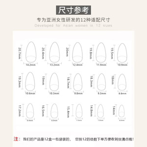 24 piezas Venta caliente al por mayor <span class=keywords><strong>uñas</strong></span> postizas 3D púrpura de alta calidad acrílico <span class=keywords><strong>uñas</strong></span> postizas <span class=keywords><strong>cortas</strong></span> almendra brillo prensa en las <span class=keywords><strong>uñas</strong></span> - Product Image 6