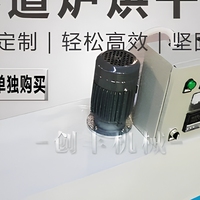 Séchoir à bande industriel multi-scènes Zhengguan : Ligne de séchage tunnel à four à matrice de séchage, optimisée pour les applications industrielles