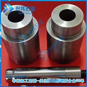 Moldes de Carburo XWHY, Mecanizado Personalizado No Estándar para Piezas de Automóviles - Product Image 3