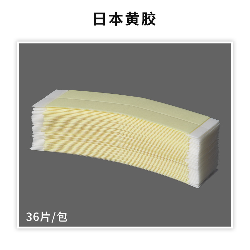 Arc jaune japonais de gomme 36 pièces/sachet