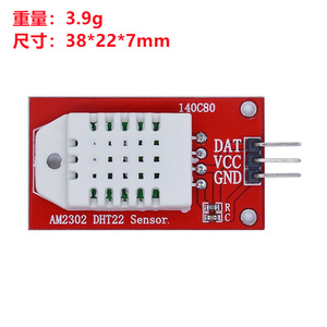 AM2302 DHT22 โมดูลเซ็นเซอร์วัดอุณหภูมิและความชื้นบอร์ดสีแดงสำหรับไมโครคอนโทรลเลอร์ - Product Image 4