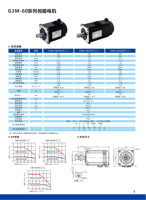 Moteur à induction AC triphasé à couple élevé avec micro-engrenages, contrôle de vitesse, 25W 30W 40W 60W 90W 120W 180W